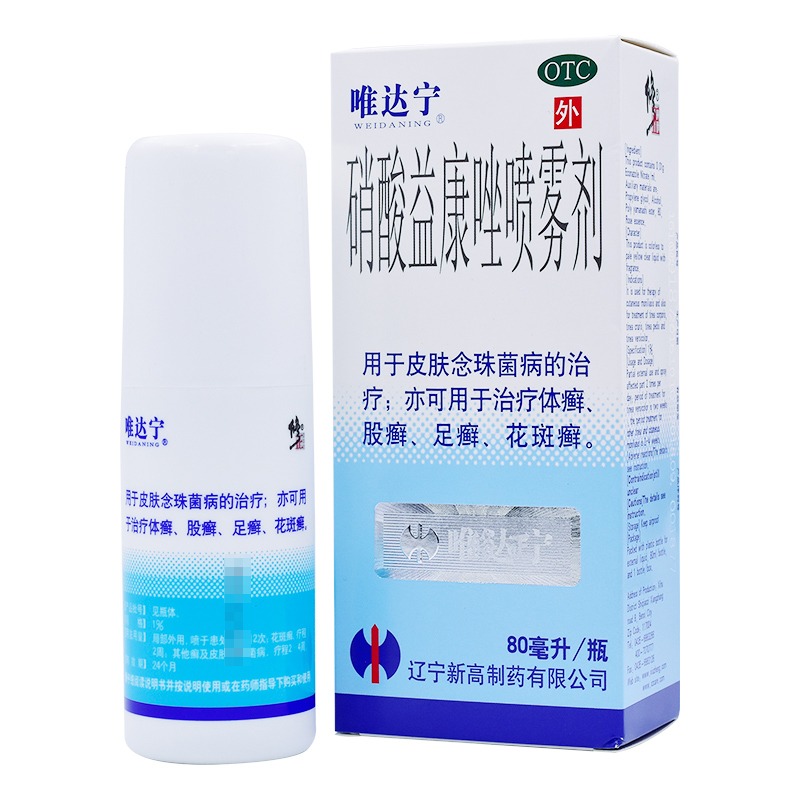 治脚气，修正 唯达宁 硝酸益康唑喷雾剂 80ml