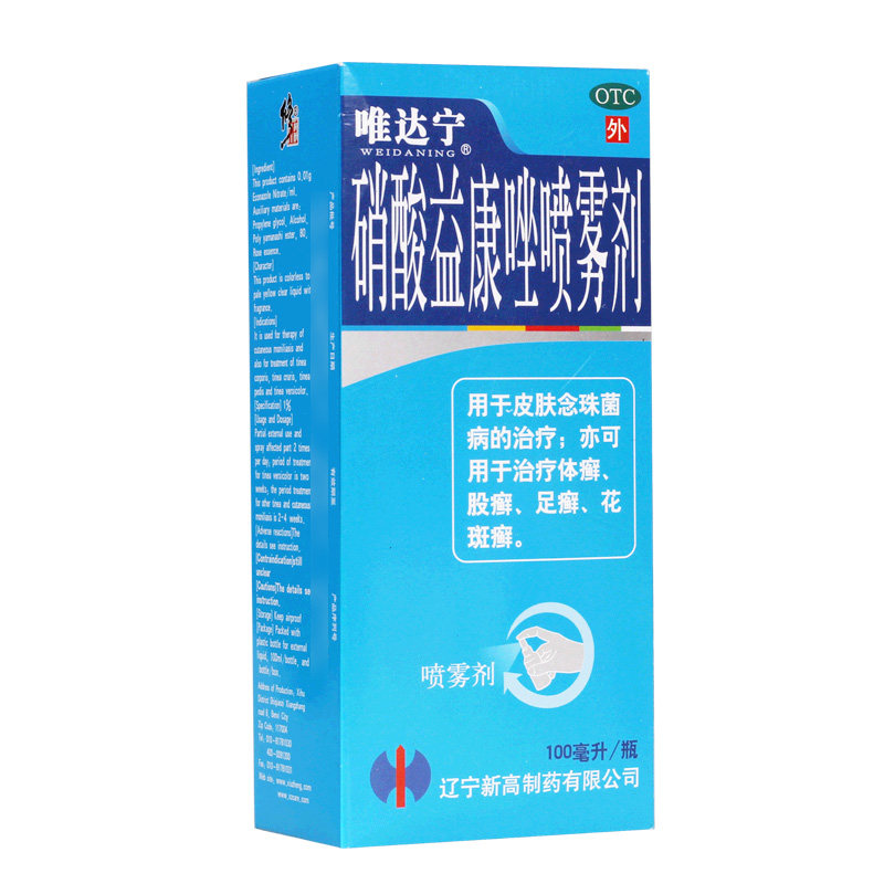  北京明医堂大药房癣症