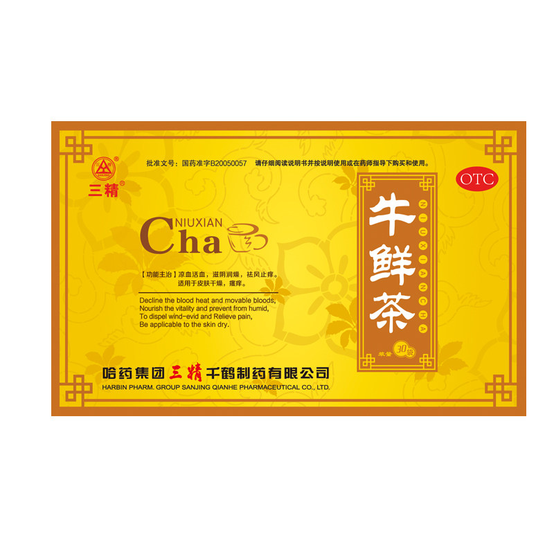 哈药三精牛鲜茶中药牛皮肤癣mm搽剂 北京明医堂大药房癣症