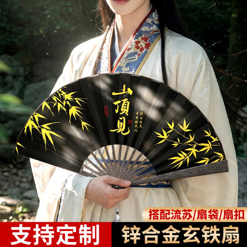 纯金属锌合金玄铁扇合金防身折扇工艺扇子文玩高档绢布空白扇 - 图0