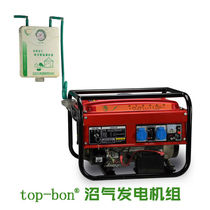 Recommendation: biogas generator 6000W small household single-phase 8KW three-phase 5 KW 220v farm with gas 