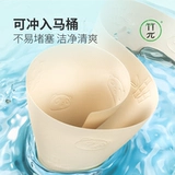 心相印 Бамбук π -без рулона бумаги туалетная бумага полотенец бамбук пульпа 4 слой толщина 72 рулона Домашние