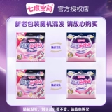 Семьно-градусные космические сладкие спящие брюки санитарная салфетка L-XL Большой размер 200 фунтов спящих штанов Менструальная ночь с миротворческими брюками искренние