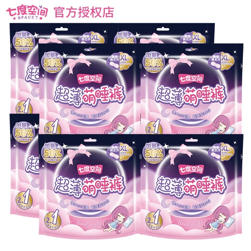 Семьно-градусные космические сладкие спящие брюки санитарная салфетка L-XL Большой размер 200 фунтов спящих штанов Менструальная ночь с миротворческими брюками искренние