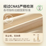 心相印 Бамбук π -без рулона бумаги туалетная бумага полотенец бамбук пульпа 4 слой толщина 72 рулона Домашние