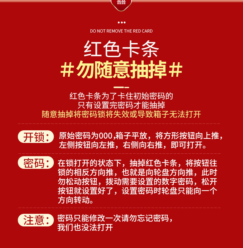 结婚箱子新娘压箱一对礼盒红包 planbstudio旅行箱