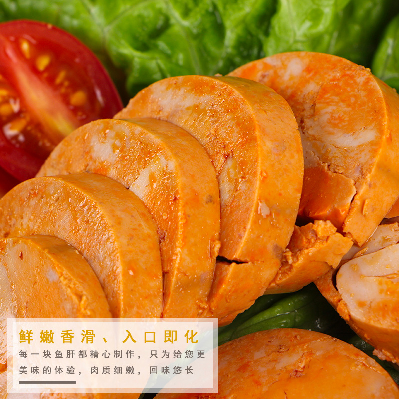 鲁记田园旗舰店安康鱼肝罐头寿司刺身即食鱼肝 深海鹅肝日式料理食材200g2