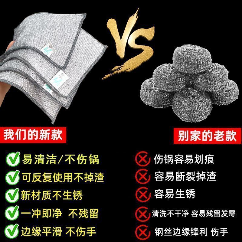钢丝抹布双面网格不沾油易清洗家用刷锅洗碗强力耐磨去污洗碗布