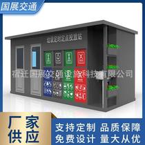 Smart Garbage Sorting House Outdoor Scenic Spot Four Classification Box Multifunction Induction System Park Fixed Point Recycling Station