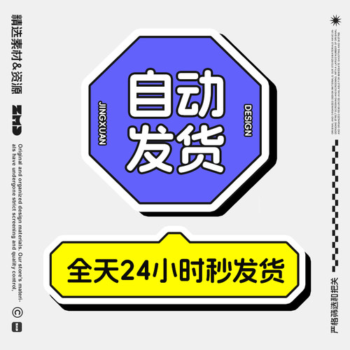 精选70+品牌手册方案库 大厂品牌设计参考 餐饮茶饮新消费画册PDF - 图0