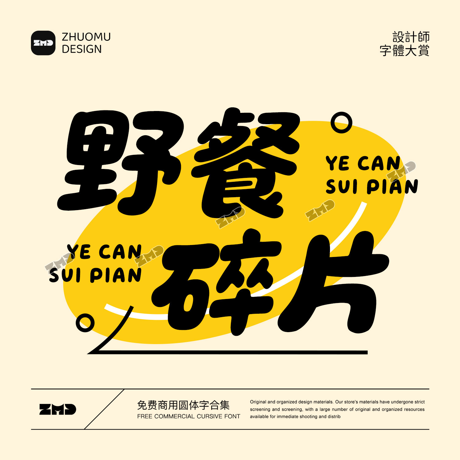 图3
