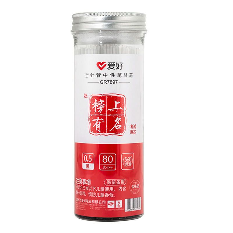 Hobby refill 0.5mm full syringe 0.38 black gel refill syringe type red student large capacity barrel