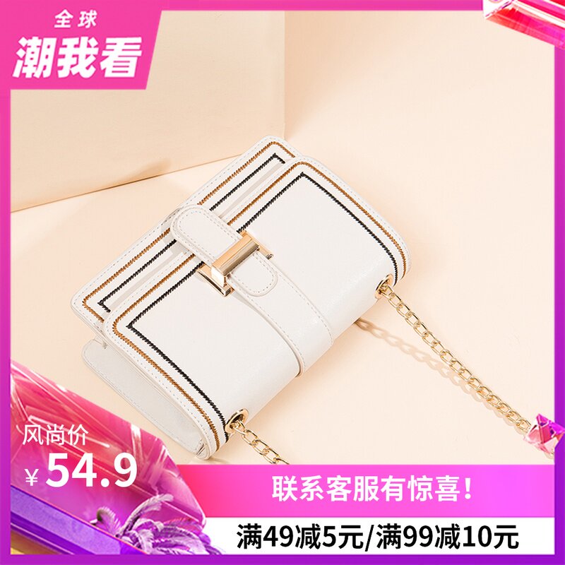 2020流行小包包女新款韩版小方包 哈莉公主女士包袋