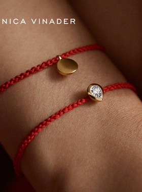 Monica Vinader莫妮卡小金钻红绳璀璨星愿红饰平安手链设计感饰品