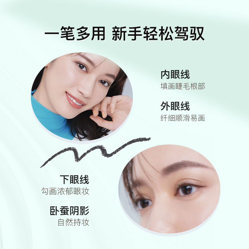 DEJAVU/黛佳碧日本眼线膏笔持久防水不晕染不脱色眼线胶笔初学者