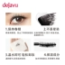 DEJAVU / 黛 Nhật Bản nhập khẩu mascara dày không thấm nước cho nữ uốn cong không thấm nước 7.2g / hỗ trợ - Kem Mascara / Revitalash Kem Mascara / Revitalash