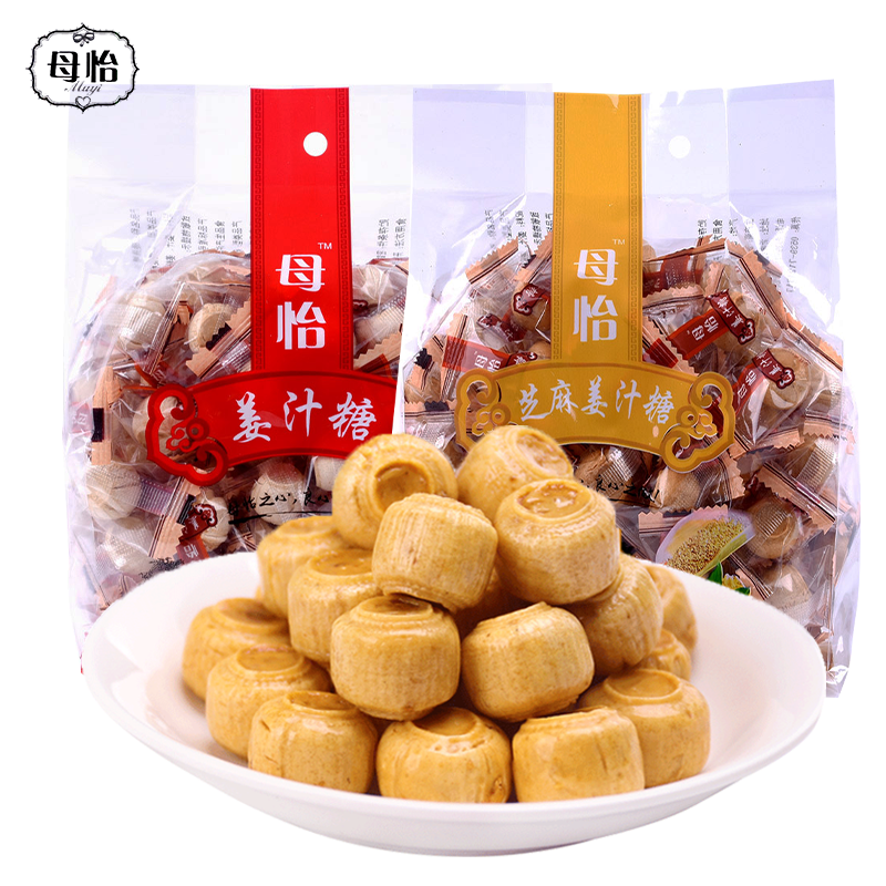 母怡姜糖硬糖手工正宗芝麻纯老姜糖 奇多金食品糖果