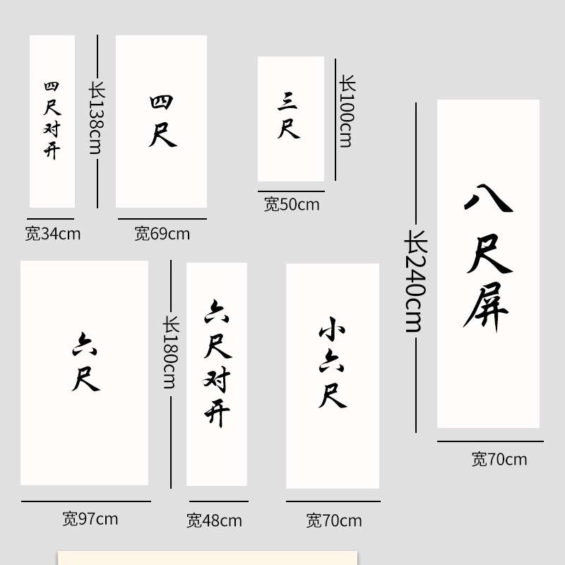 【五星牌】安徽宣纸大师级名家专用三尺四尺生宣纸写意国画创作半生半熟六尺对开八尺屏毛笔书法考级收藏馈赠