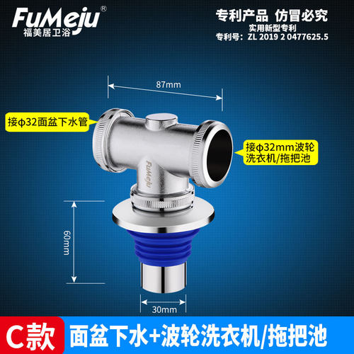 洗衣机排水三通厨房下水三头通 排水管净水器小厨宝接口地漏接头 - 图3
