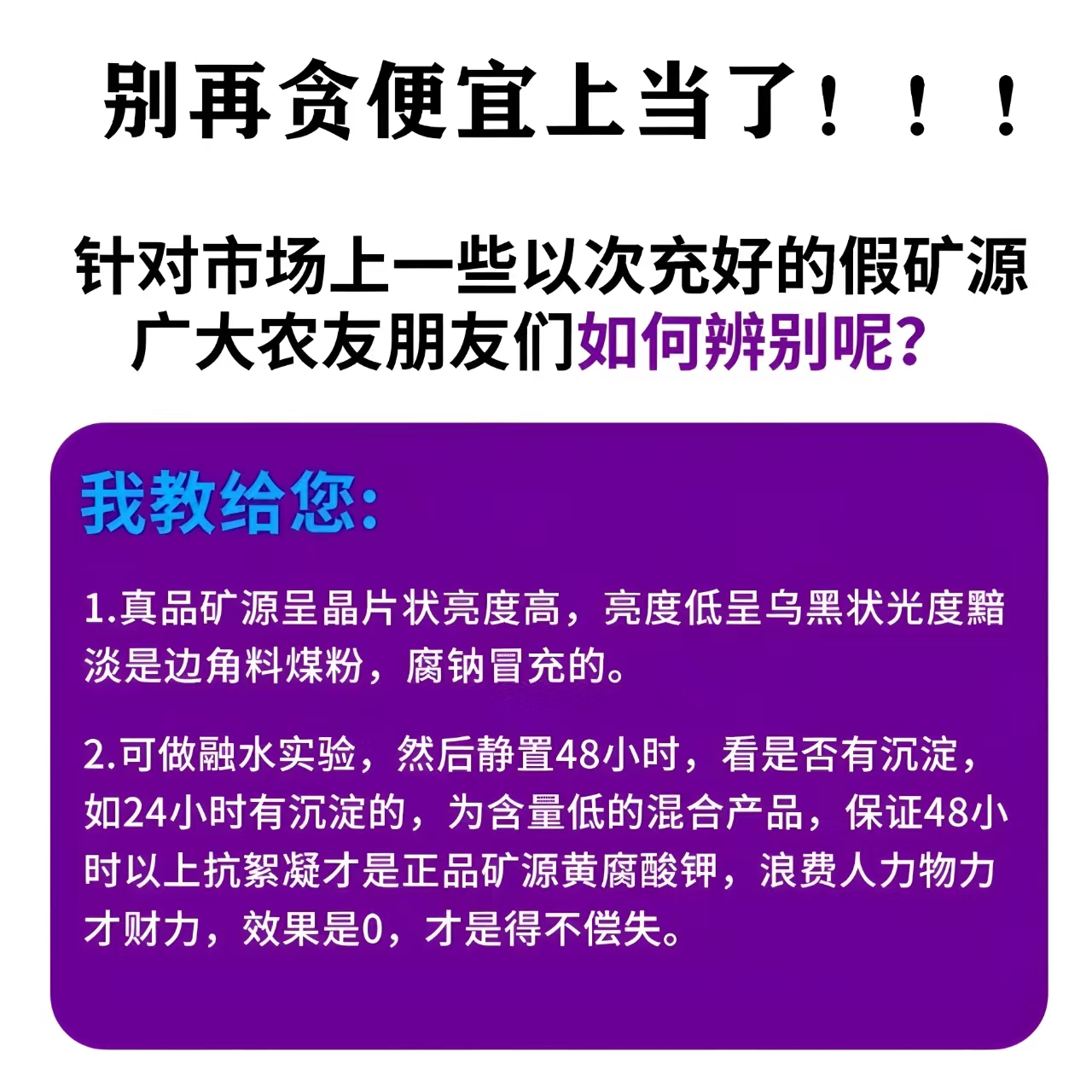 矿源黄腐酸钾腐殖酸水溶肥正品生根膨果调理土壤果树蔬菜冲施肥 - 图0