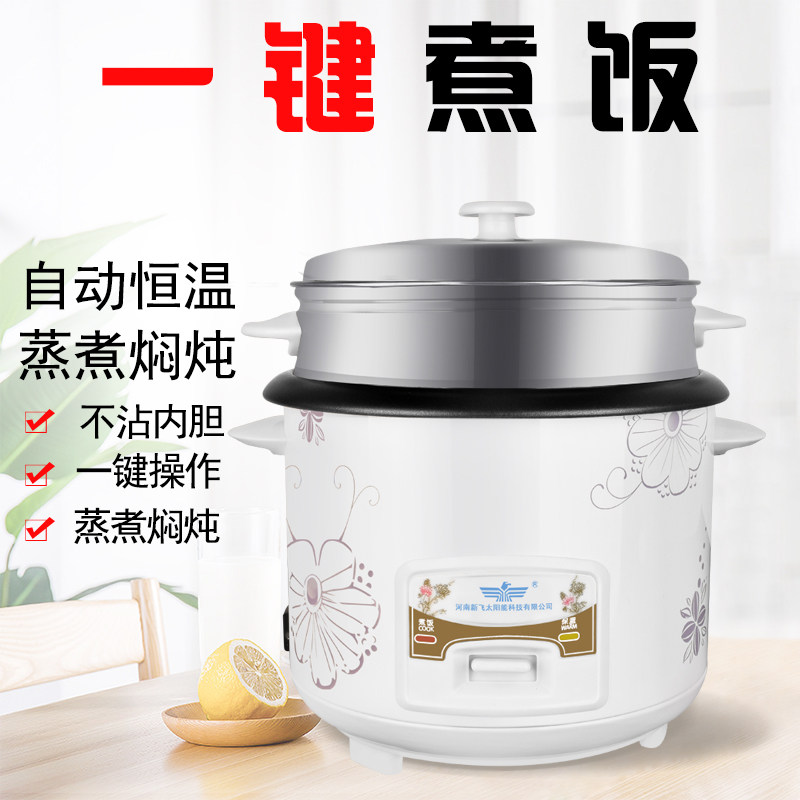 2-3-4 1 5升6人老式蒸米饭锅 霸盈卫浴手纸箱
