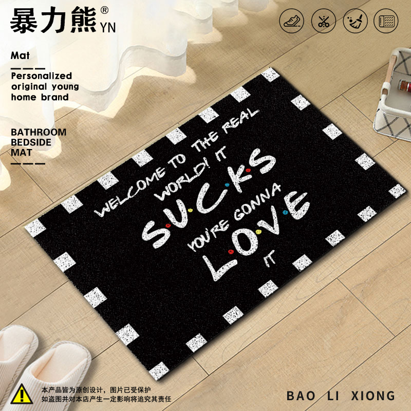 阳台地垫防水防晒老友记六人行丝圈地垫耐磨防滑入门地垫免洗可擦 - 图3