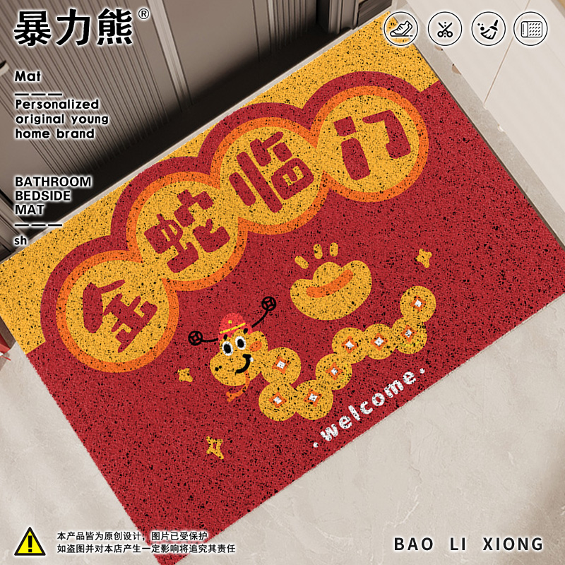 2025年蛇年新款地垫金蛇临门蛇年丝圈耐磨入户门内地垫楼梯口地垫 - 图3