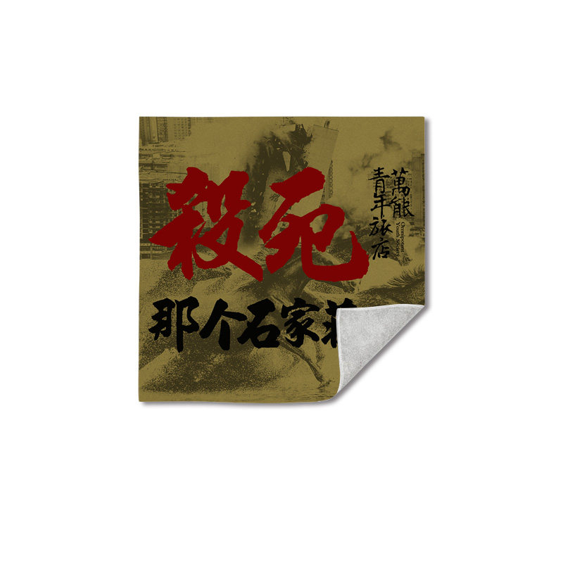 2026年新款百贴布万能青年旅店单反收纳布摄影包加厚笔记本电脑包,淘宝优惠券,粉丝福利购,淘宝优惠卷