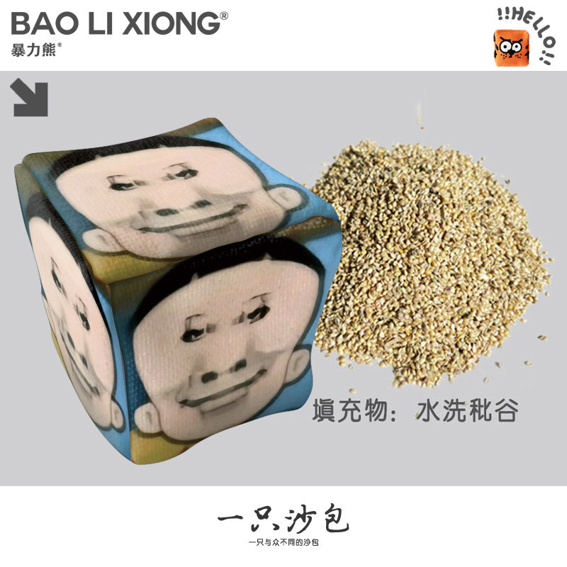 龙图儿童幼儿园小学生玩具沙包投掷体育课用包新款加厚耐磨沙包,淘宝优惠券,粉丝福利购,淘宝优惠卷