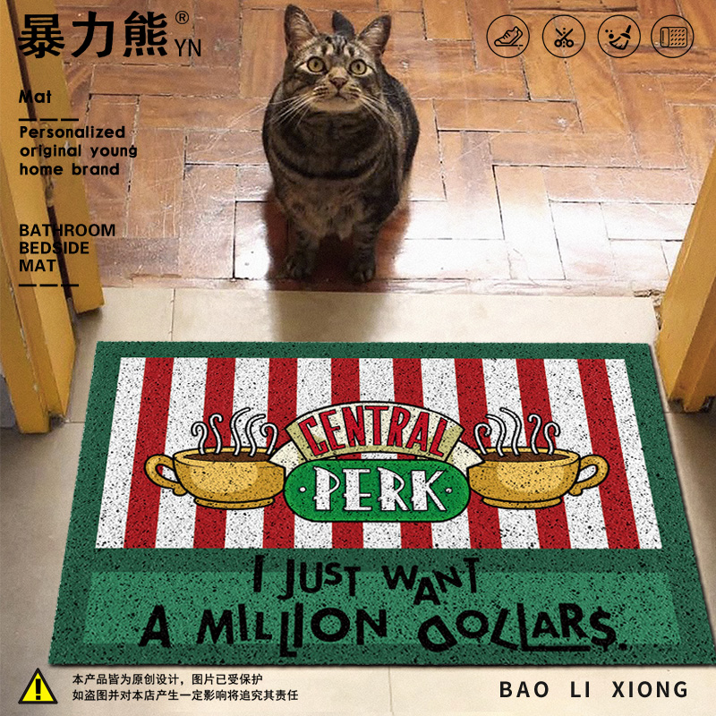 阳台地垫防水防晒老友记六人行丝圈地垫耐磨防滑入门地垫免洗可擦 - 图1