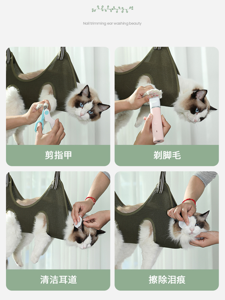 猫咪吊床剪指甲英短防抓防咬固定袋神器宠物打针喂药护理美容吊床,淘宝优惠券,粉丝福利购,淘宝优惠卷