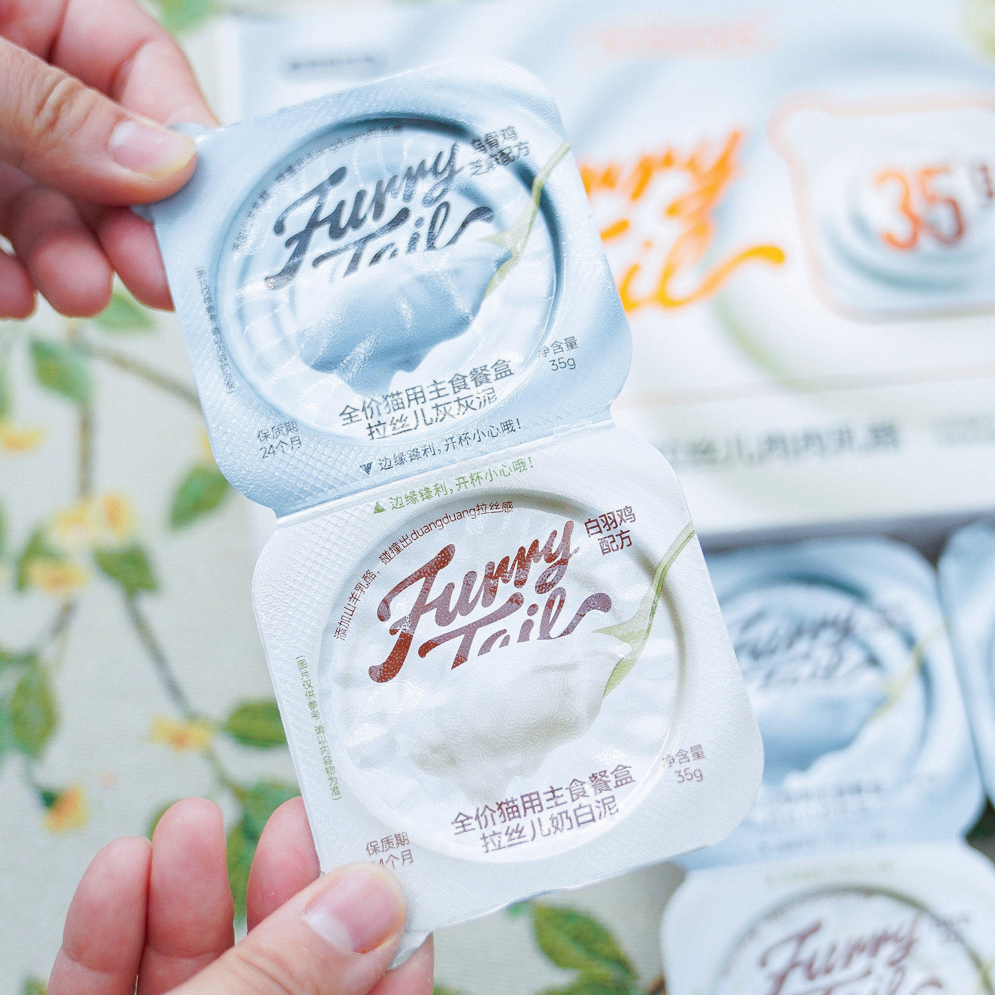 尾巴生活黑白泥彩虹泥猫主食罐成猫幼猫小克重猫罐头,淘宝优惠券,粉丝福利购,淘宝优惠卷