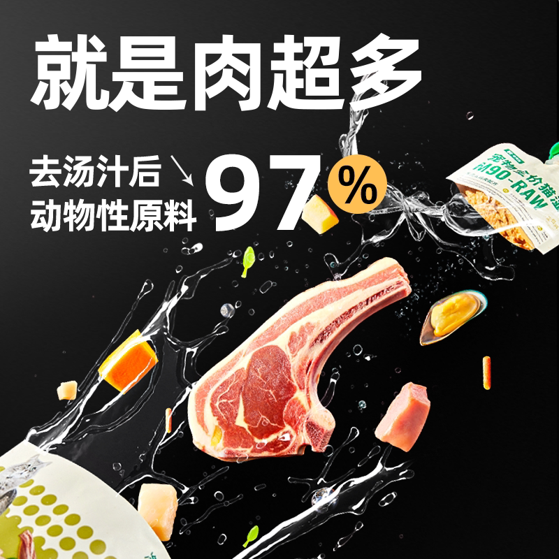 Food chain fairy packets as low as 5.5 yuan/pack