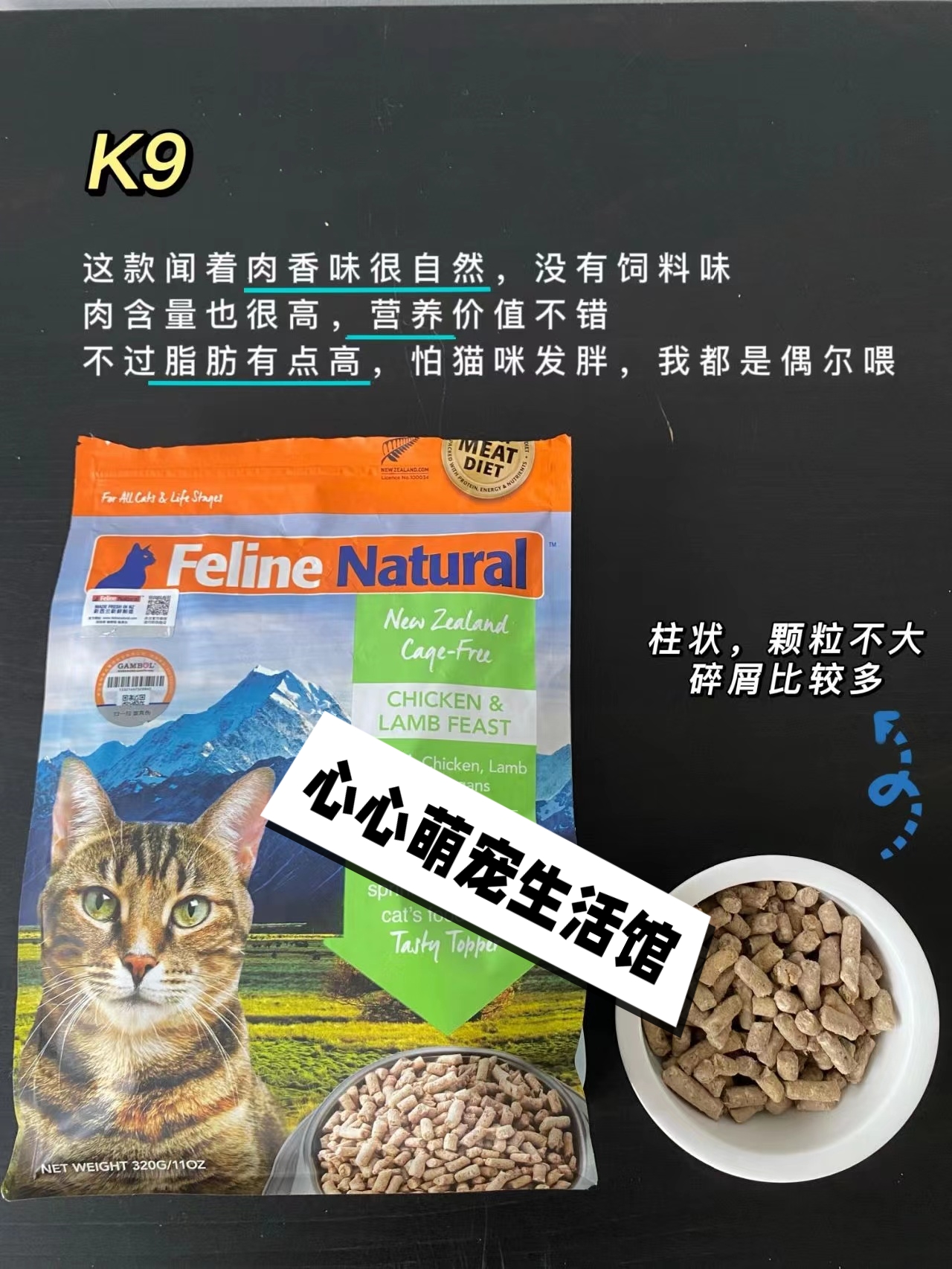 pr/ve/k9/sc/meow/巅峰猫咪主食冻干生骨肉肉干肉饼猫粮试吃分装 - 图0