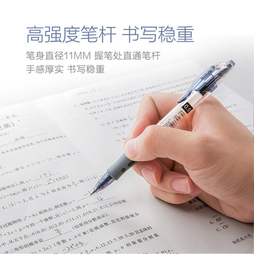 晨光文具中性笔0.5mm按动水笔黑色水笔学习签字笔GP1008墨蓝黑色红女教师医生处方专用水笔 - 图0