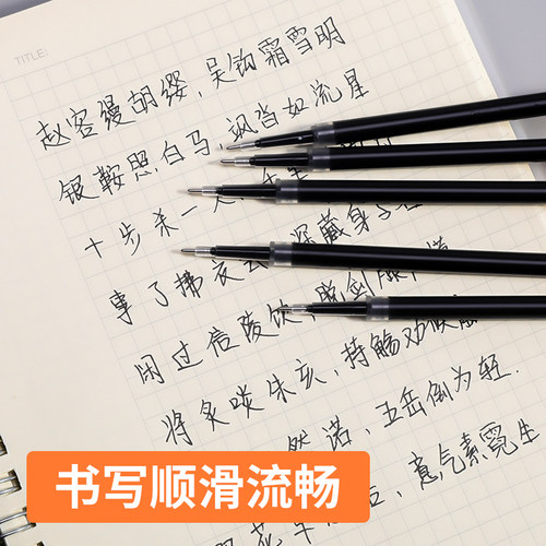 晨光9017/9018/9019按动笔芯晨光中性笔芯0.5/0.38红墨蓝黑色水笔芯k35替芯针管型替换弹簧G-5同规格按压替芯 - 图2