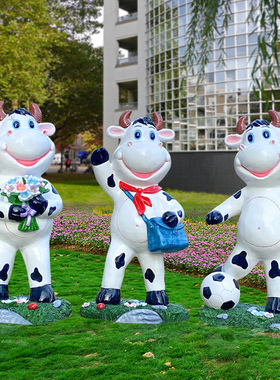 卡通奶牛商场美陈草坪园林景观