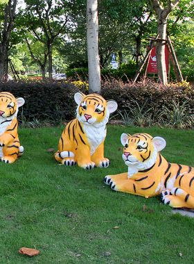 玻璃钢小品售楼部虎年动物雕塑