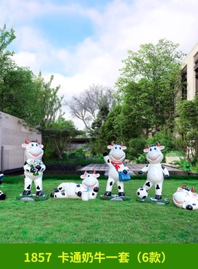 仿真奶牛户外动物卡通园林景观