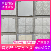 Kitchen toilet anti-slip and abrasion resistant ground floor 300x300 tile bathroom floor Bathroom Floor Brick Balcony Antique Brick