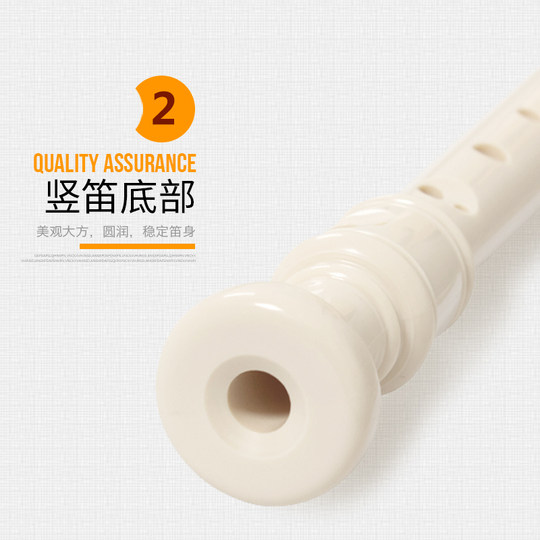 嘉德瑞德式竖笛八孔高音小学生专用儿童初学专业英式B调德式G8孔