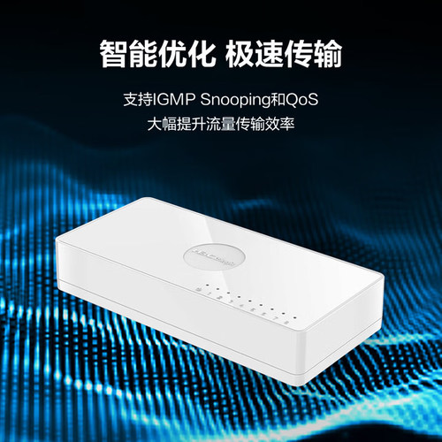华三（H3C）8口千兆交换机HS8G 5口8/口百兆路由器分流器网线分线器 网络扩展端口集线器宿舍家用监控 HS5G - 图2