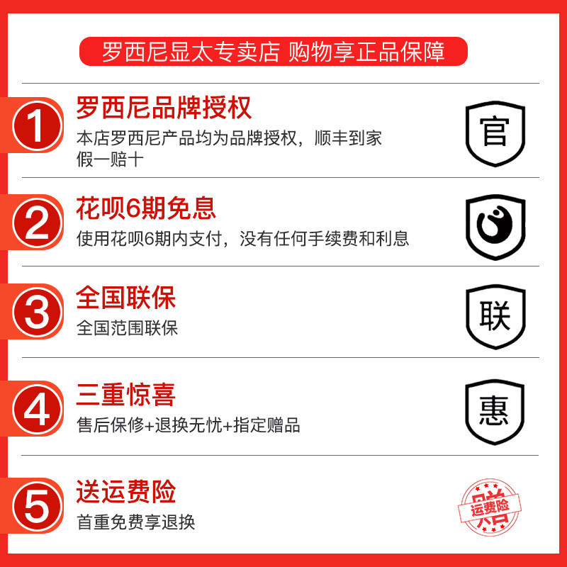 罗西尼35年周年启迪系列 999足金币机械男女手表情侣表礼品7889