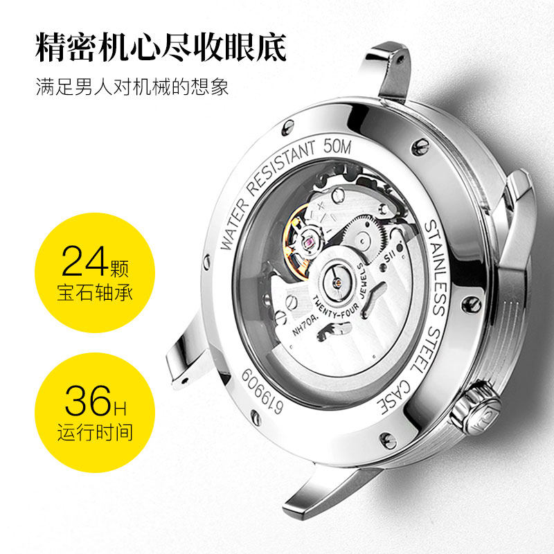 罗西尼手表男映像系列自动机械皮带腕表指针式镂空防水男表619909