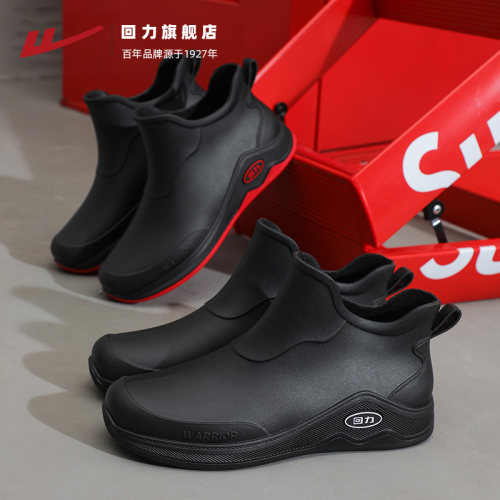 回力雨鞋男款中筒外卖骑手专用雨靴子厨房工作胶鞋男士钓鱼防水鞋 - 图3