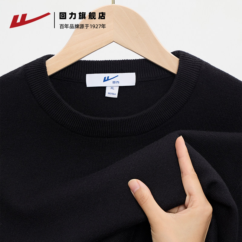 回力毛衣男款秋冬季2025新款男士半高领打底衫内搭针织衫男装上衣,淘宝优惠券,粉丝福利购,淘宝优惠卷