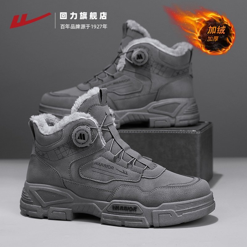 回力冬季雪地靴男款加绒保暖旋转纽扣马丁英伦风户外登山防寒棉鞋,淘宝优惠券,粉丝福利购,淘宝优惠卷