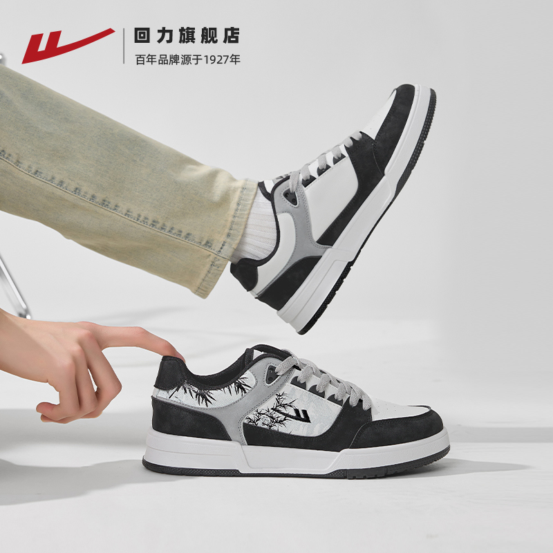 回力黑白板鞋国潮男鞋2025秋季新款水墨画厚底学生小白鞋爆款女鞋 - 图0