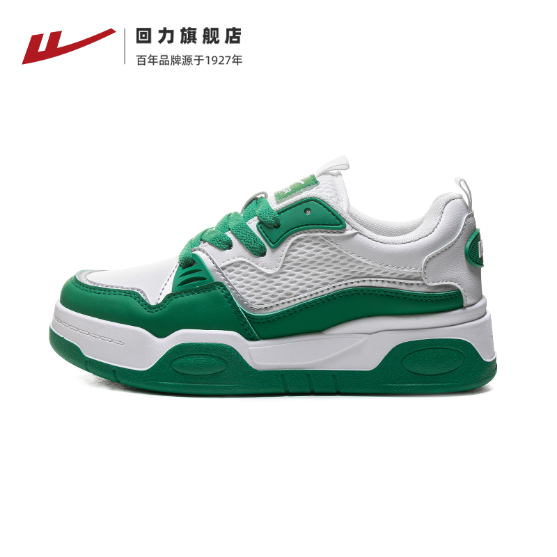  回力休闲板鞋