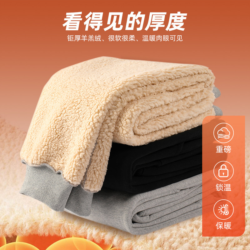 回力重磅羊羔绒束脚卫裤男冬季加厚保暖直筒裤男生蓄热锁温棉裤A,淘宝优惠券,粉丝福利购,淘宝优惠卷